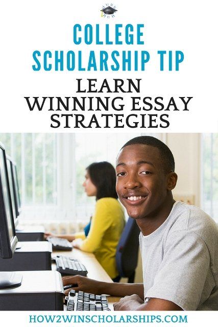 How scholarships help students essay