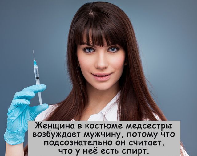 Медицинские Прикольные Фото Медицинские Прикольные Фото