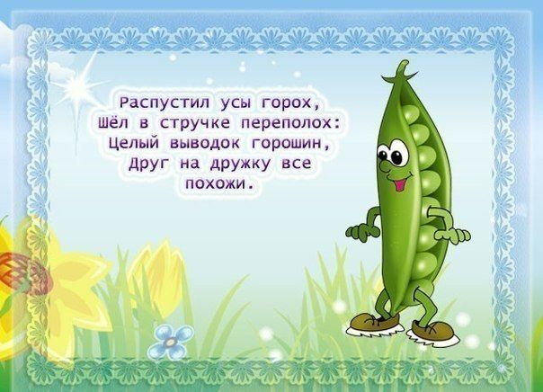 Ночи деткам, картинки для детей со стихами