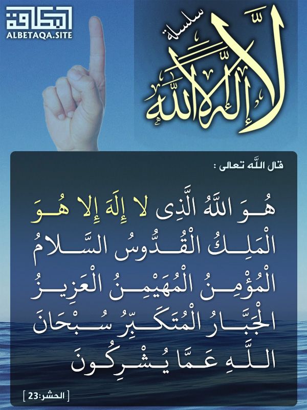 فضل قول لا اله الا الله عن أبي هريرة رضي الله عنه أنه قال قيل يا رسول الله من أسعد الناس بشفاعتك يوم القيامة قال رسول الله Ahadeeth Social Security Card Math