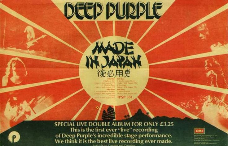 In japan deep purple