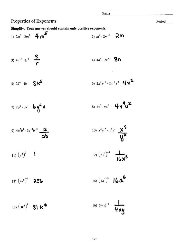 Multiplication Properties Of Exponents Worksheet 13 Best Of Positive