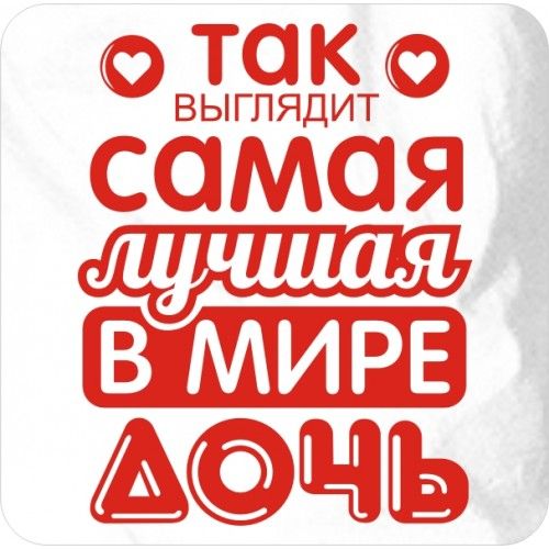 Открытка самой лучшей крестной маме, дню города своими