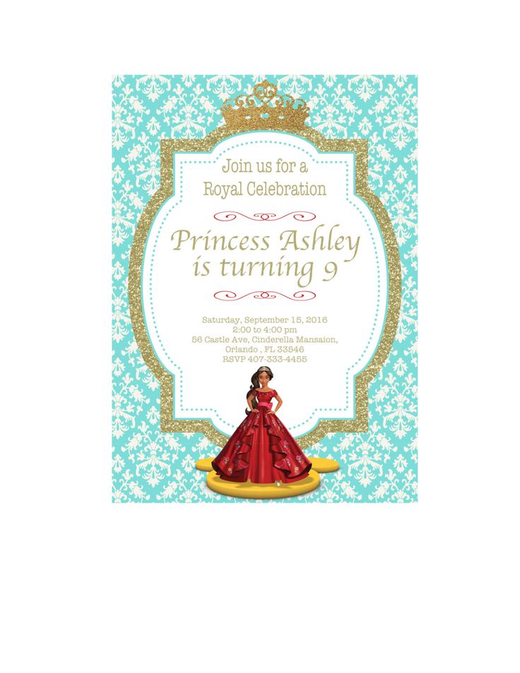 Elena Of Avalor Invitation Elena Invitation Avalor Invitation Elena Party Invitation Of Avalor Birthday Invitation Template