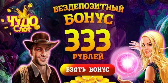 Slots bro casino Slots bro casino ставки на спорт приложения отзывы
