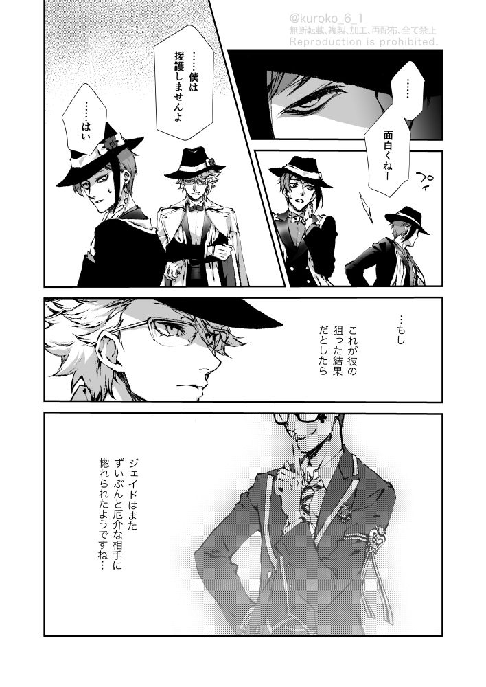 かざみ 21 漫画 人魚 新刊 かざみ 21 漫画 人魚 新刊