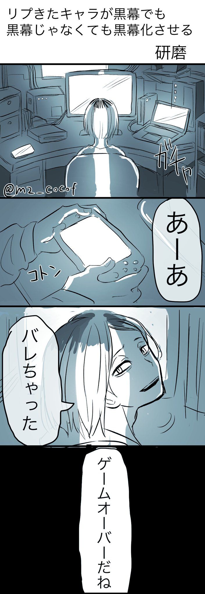Twitter ハイキュー イラスト 宮治 イラスト ハイキュー Twitter ハイキュー イラスト 宮治 イラスト ハイキュー
