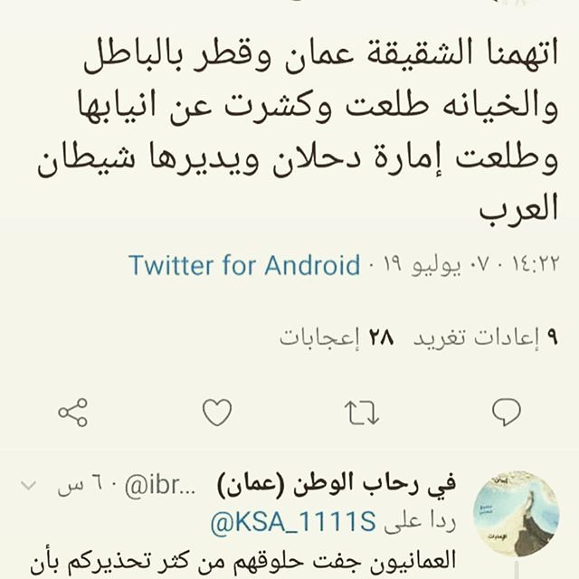 اللهم صل على محمد وال محمد Gcc Bahrain Ksa Alalamnews Kuwait اللهم صل على محمد وال محمد Gcc Impulsive Behavior Trading Signals How Are You Feeling