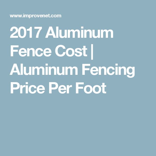 aluminum wrought iron fence cost 28 images modern aluminum wrought iron fence cost 28 images modern
