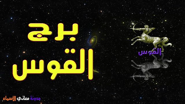 معلقات وصف الطبيعة وصف الربيع وصف الطقس موقع مدرستي Arabic Calligraphy Calligraphy