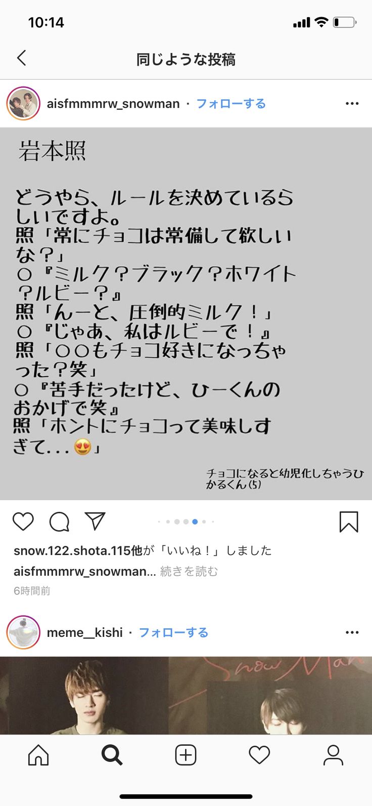 Snowman小説 おしゃれまとめの人気アイデア Pinterest 久美子 山邉 Snowman小説 おしゃれまとめの人気アイデア Pinterest 久美子 山邉