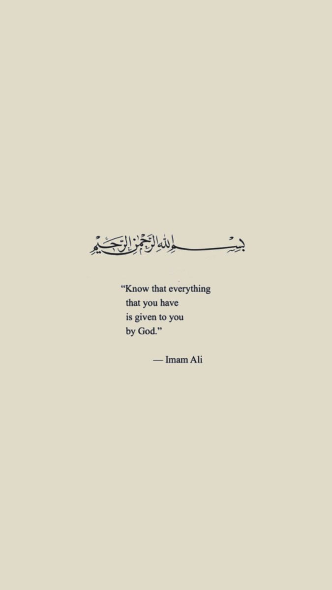 Everything Is From Allah Islam Quotes About Life Hadith Quotes everything-is-from-allah-islam-quotes-about-life-hadith-quotes