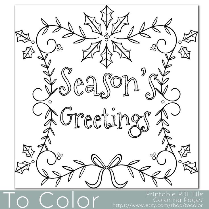Holiday Seasons Greetings Coloring Page For Grown Ups