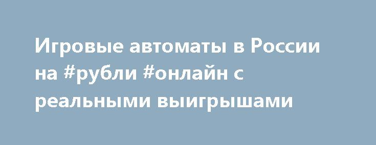 the words are in russian and english on a light blue background with white lettering that reads,