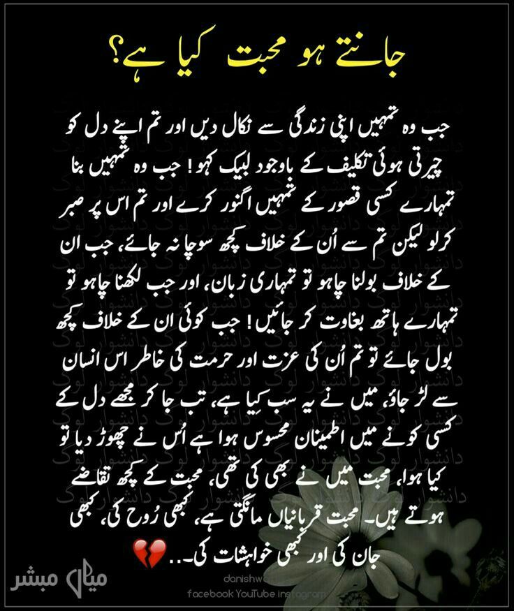 Pin by Naira Shining on Deep words Pin by Naira Shining on Deep words