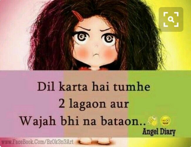 Attitude poem in hindi Attitude poem in hindi