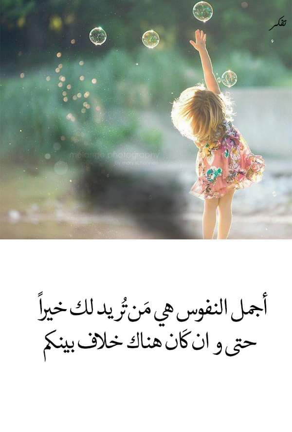 Pin By صورة و كلمة On كلمات راقت لي Quotes Profile Picture For Girls Profile Picture Girl Pictures