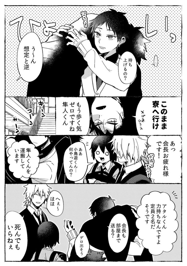 1 ツイートにリアクションをしよう リプライ リツイート いいね タグ 漫画 オリジナル 漫画 マンガ