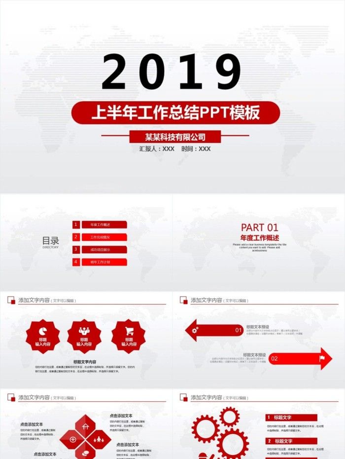 business report powerpoint template do hoa pinterest templates