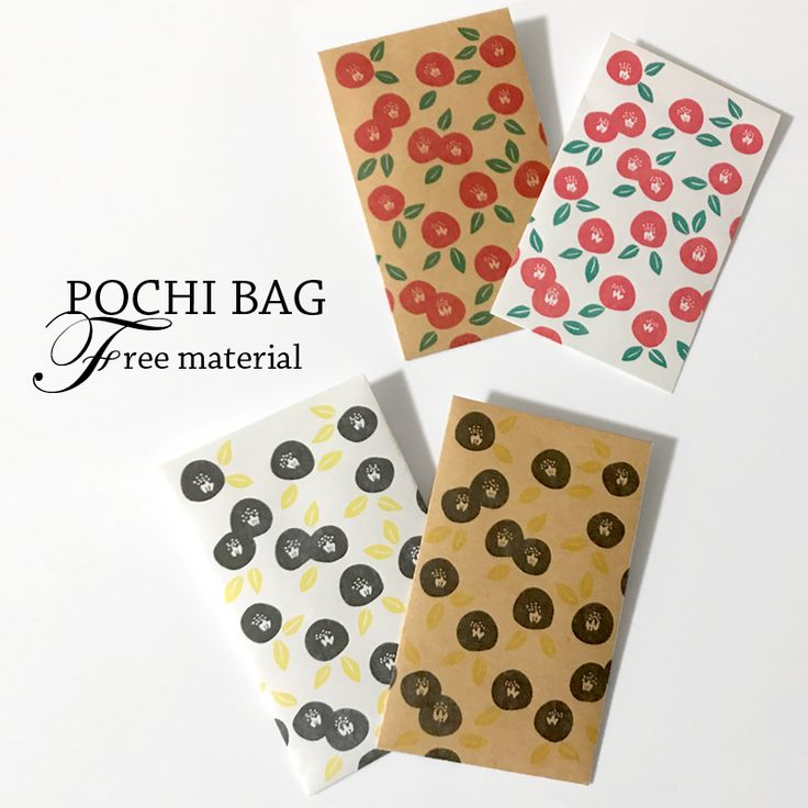 ぽち袋無料テンプレート おしゃれな和風花柄ポチ袋の作り方 印刷 Material Room 暮らしが楽しくなるフリー素材 ぽち袋 手作り ぽち袋 箸袋 箸置き ぽち袋無料テンプレート おしゃれな和風花柄ポチ袋の作り方 印刷 Material Room 暮らしが楽しくなるフリー素材 ぽち袋 手作り ぽち袋 箸袋 箸置き