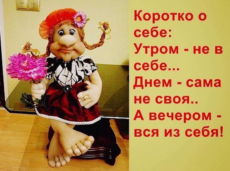 Картинки доброе утро смешные с надписями про женщин, картинки последнему звонку
