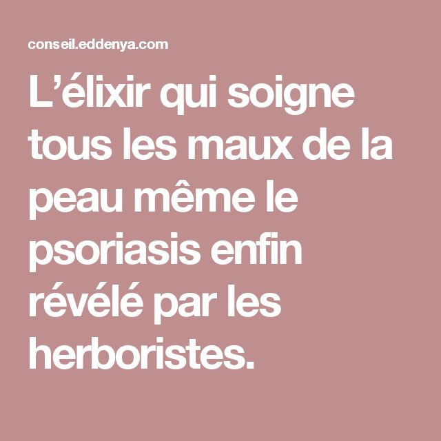 Le moyen plus récent du psoriasis