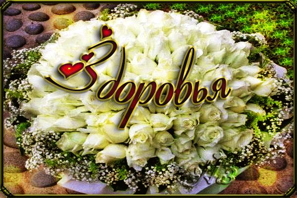 Раскраски для, открытка здоровья всем