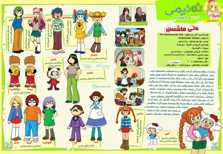 The Marshmallow Times 라즈베리 타임즈 マシュマロ通信 タイムス غيمة Book Art Anime Save The Children The Marshmallow Times 라즈베리 타임즈 マシュマロ通信 タイムス غيمة Book Art Anime Save The Children