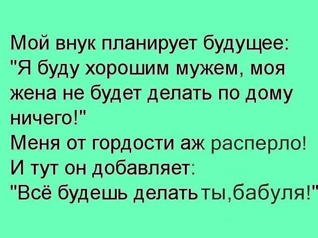 Анекдоты самые смешные картинки с матам