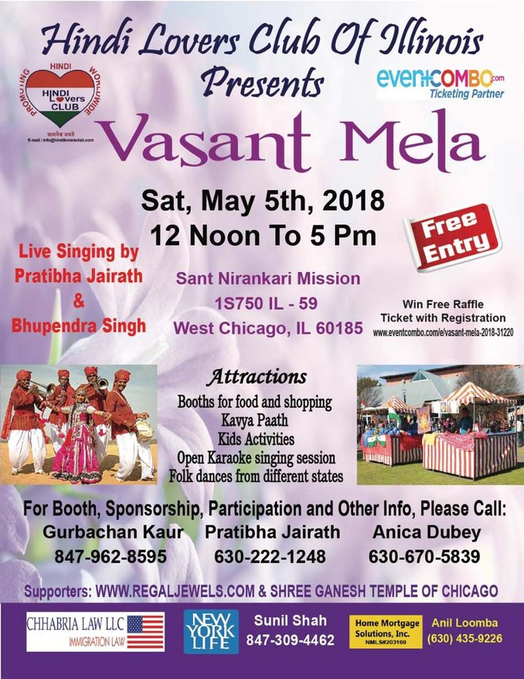 59 best event flyers asian media usa images on pinterest best pakistan events flyers