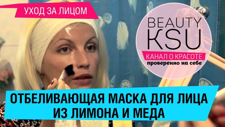 rivegauche.ru - Маски для лица Make My Day и Call It a Night в подарок при покупке любой смарт-маски UFO