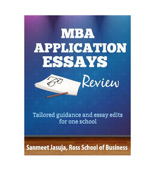 mba application essay reviewer best