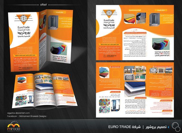 free brochure templates Brochure Design - It is a professional - free brochure design templates word free brochure templates Brochure Design - It is a professional - free brochure design templates word