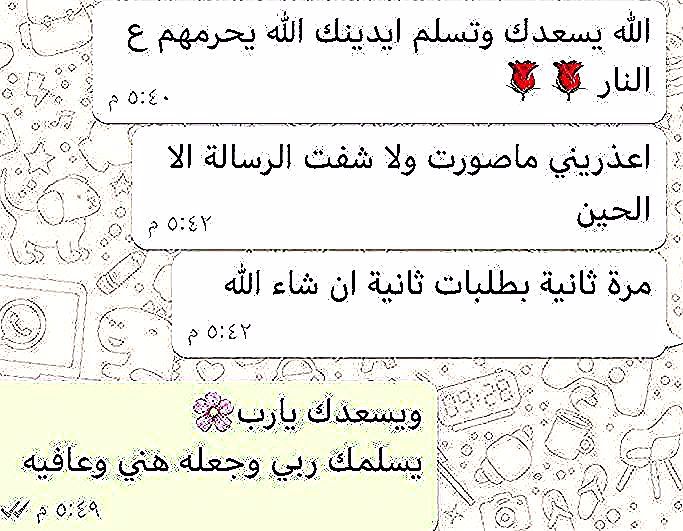 راي زبونتي الذوق بغداهم مقبلات اكلات اكلاتي فطور موالح لذاذه صباح الخير مسخن ورق عنب ملفوف محاشي كتشن ماربل اسر Food اكل Bullet Journal Journal Words