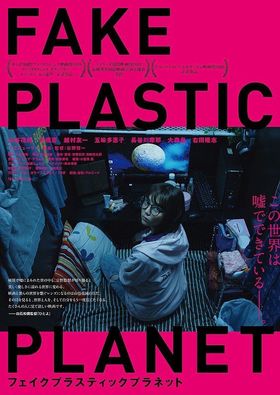 Japan Graphic おしゃれまとめの人気アイデア Pinterest Ho Saw 表紙 デザイン 映画 ポスター Japan Graphic おしゃれまとめの人気アイデア Pinterest Ho Saw 表紙 デザイン 映画 ポスター