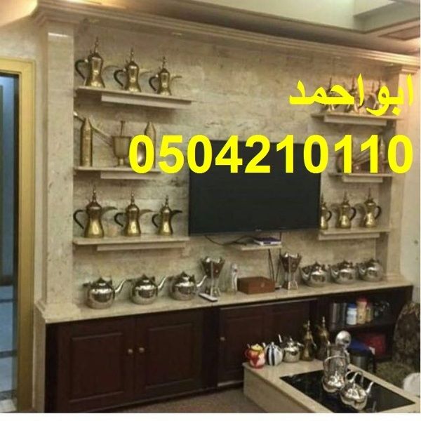 Pin By مشبات رخام مشبات مودرن 0504210 On مشبات Decor Home Decor Kitchen Cabinets
