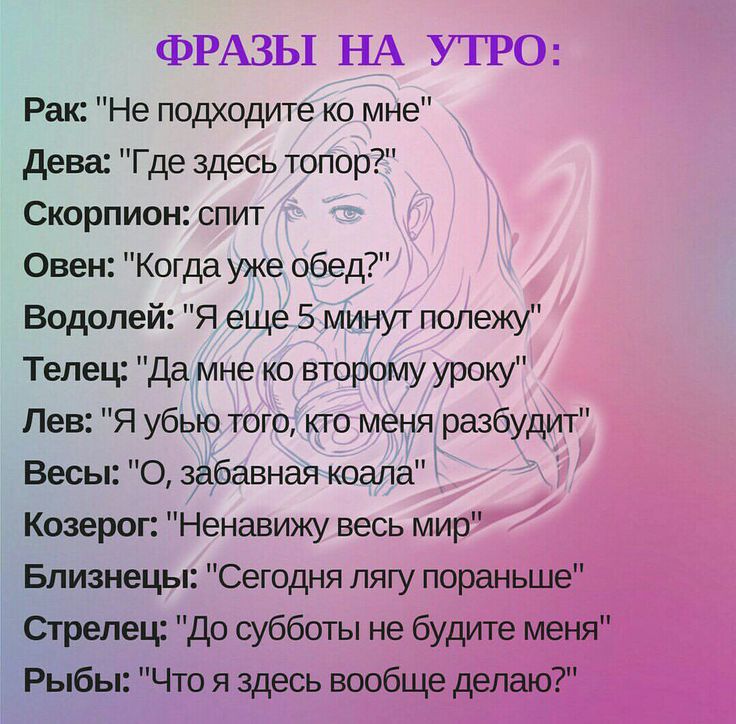 картинки с добрым утром скорпиону по гороскопу тренеры помогут