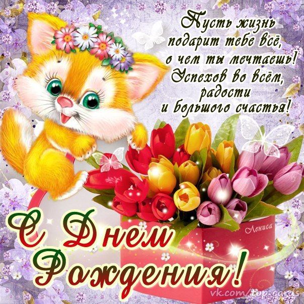 Открытки с днем рождения эллочка, для бабули рисунок