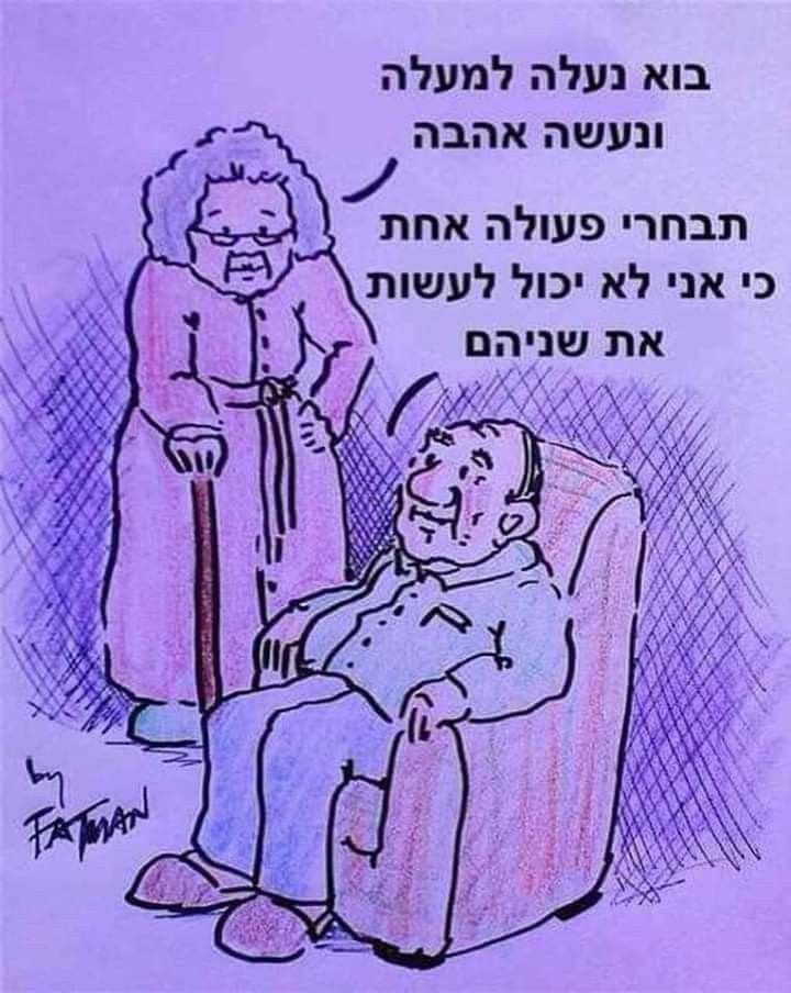 Pin By Boat4jokes On Places To Visit Old Age Humor Senior Humor