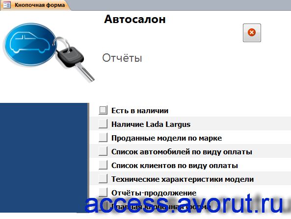 Базы Данных Дипломная Базы Данных Дипломная