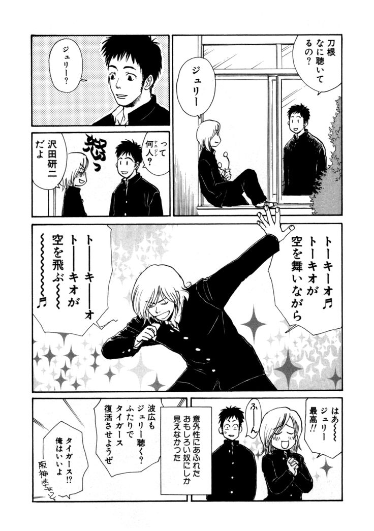 Pin On 漫画 Bl いろいろ Pin On 漫画 Bl いろいろ