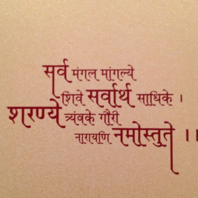 Sanskrit 98 Regular