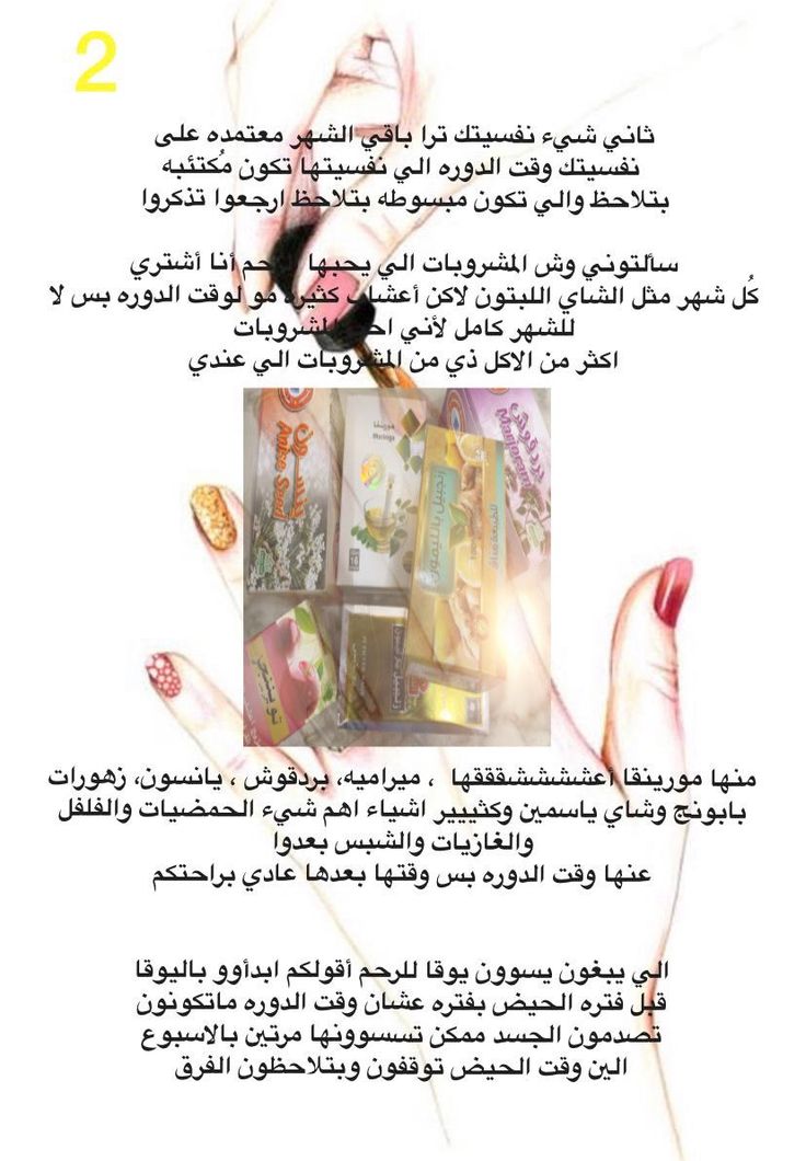 Pin By Didi Abdulghani On عناية شخصية Lol Shopping