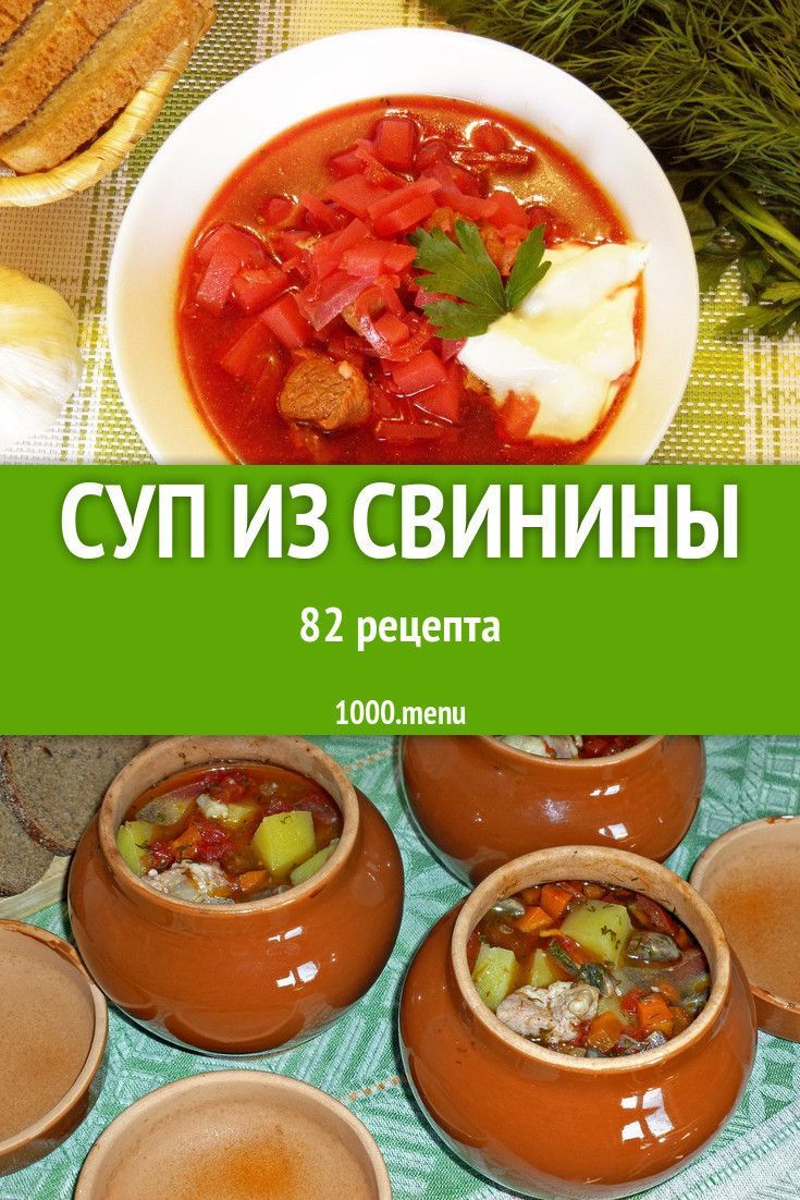 Рецепты простых супов для семьи #1