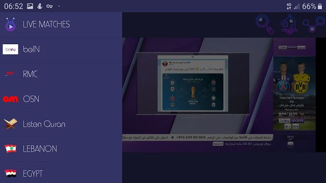تحميل تطبيق MTLTV الجديد لمشاهدة القنوات المشفرة باكثر جودة 2020 ...