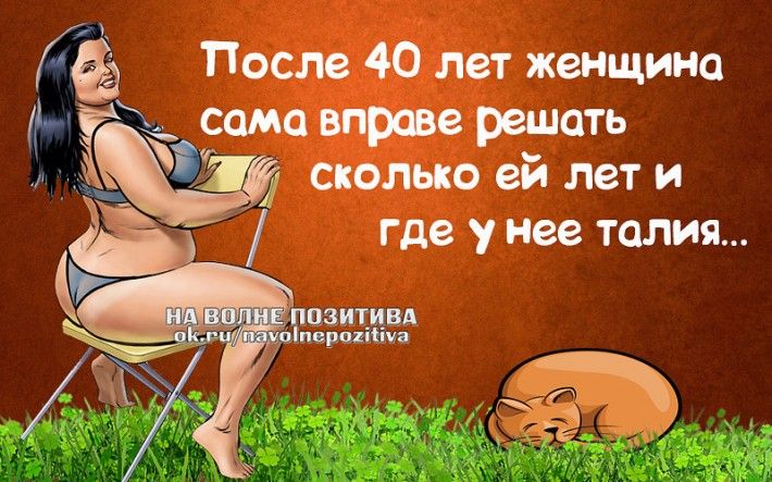 Прикольные веселые картинки и статусы