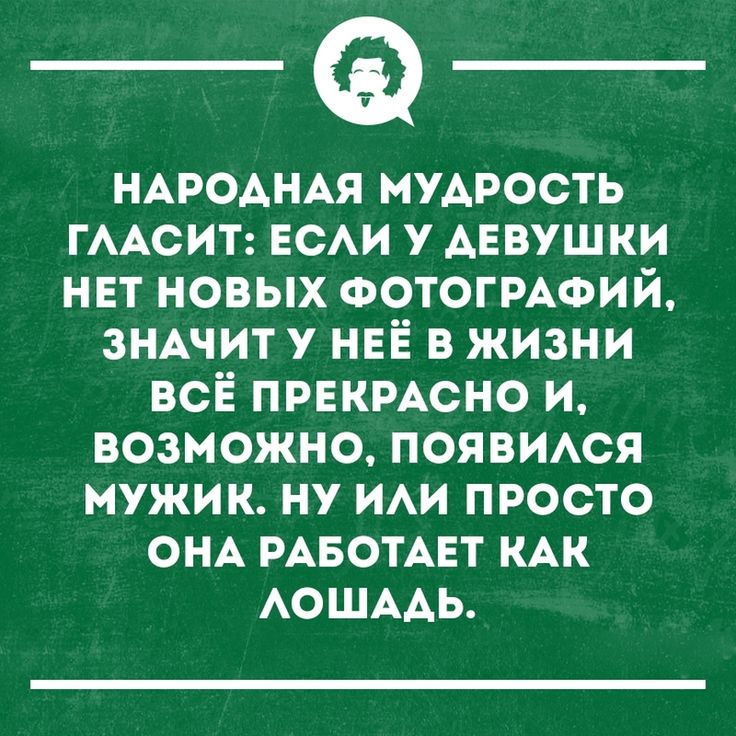 Интеллектуальный юмор в картинках с надписями, заказать музыкальную