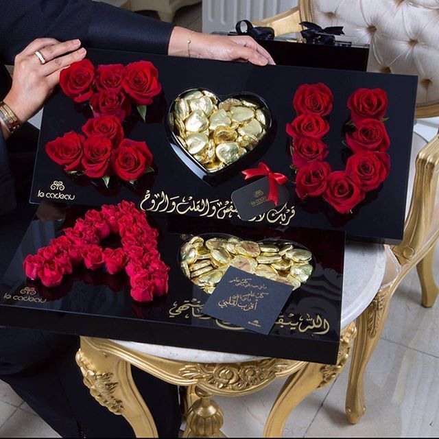 الله يبقيك بعمري عمر ماينتهي Mother S Day Gift Baskets Valentines Valentines Day