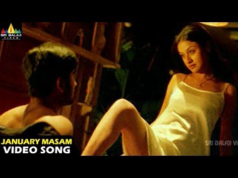 7 G Brundavan Colony Songs January Masam Video Song Ravi Krishna Sonia Agarwal Youtube 7 G Brundavan Colony Songs January Masam Video Song Ravi Krishna Sonia Agarwal Youtube
