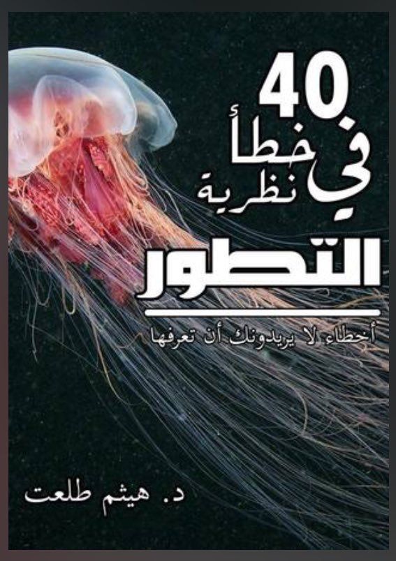 Pin By Najlaa Alhaj On كتب Alone Girl Download Books Movie Posters